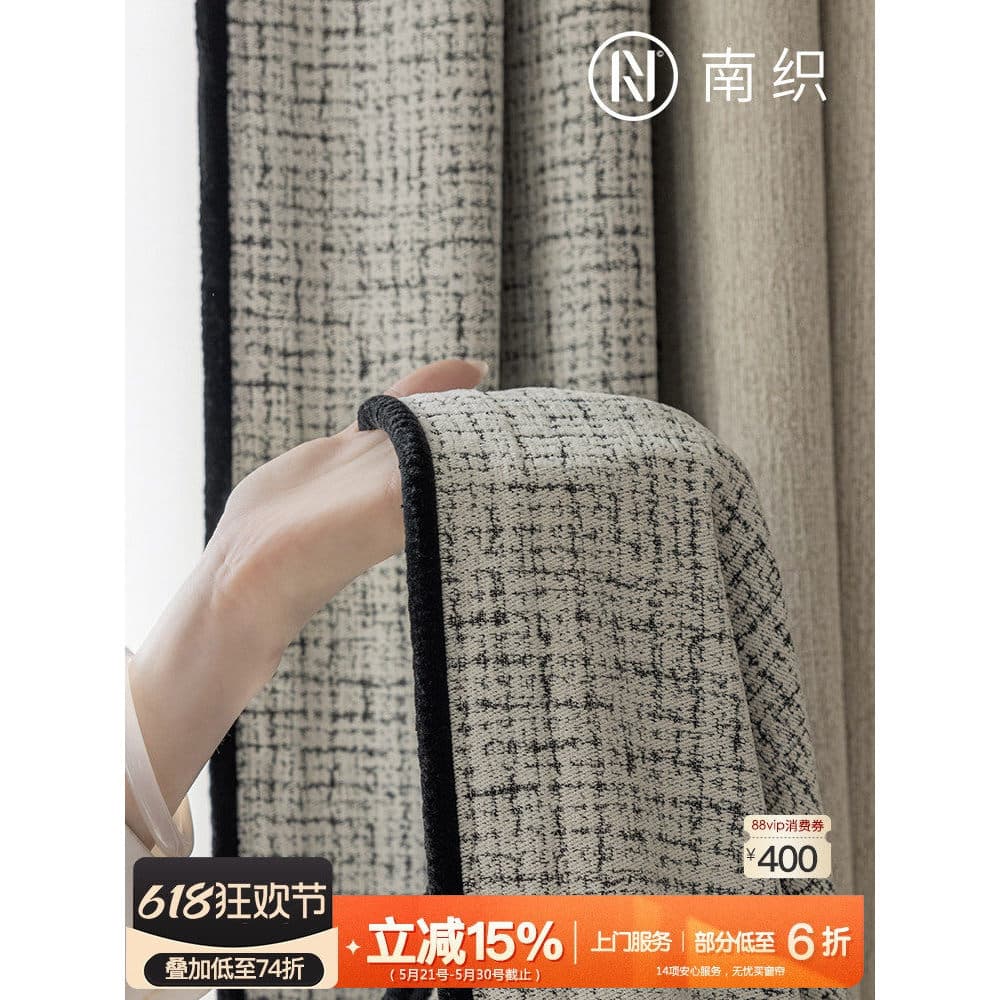 Nanzhi {Soft Waxy RUA Feel} Nicho No Losing Romântico Preto Branco Clássico Tom Costura Novo Estilo Cortina Silenciosa