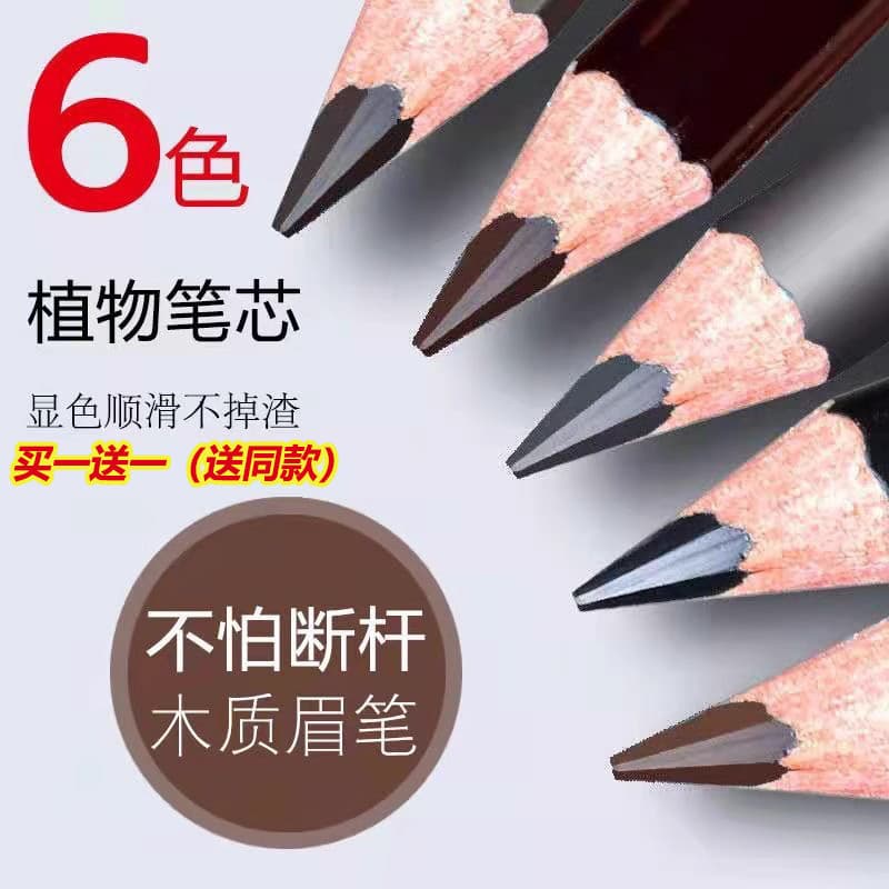 Xiaohongshu Recomendado Lápis de sobrancelha à prova d'água à prova de suor de longa duração, sem manchas, fácil de colo