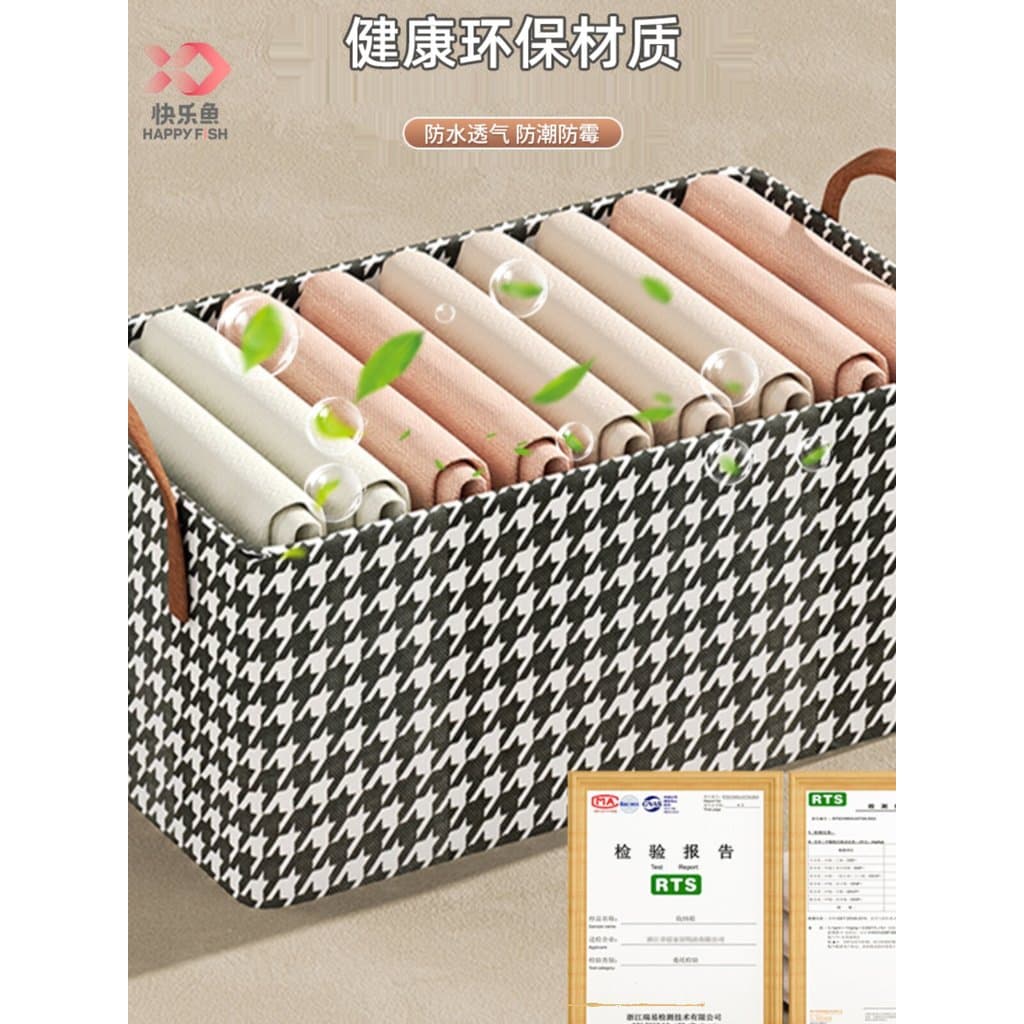 Feliz peixe roupas calças caixa de armazenamento guarda-roupa doméstico roupas em camadas ferramenta útil Houndstooth ce