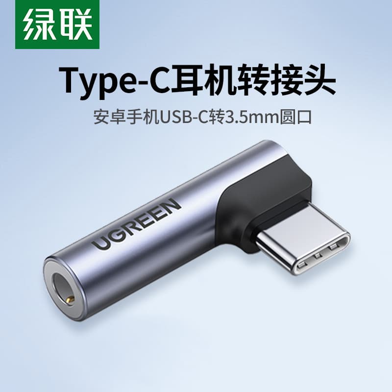 Adaptador de fone de ouvido Lvlian Android typec para 3.5 mm de boca redonda Conversor de fone de ouvido para celular Ca