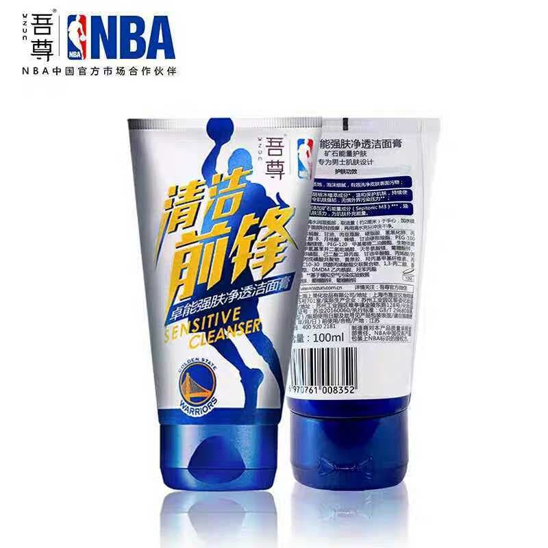 My Zun Zun Zhuo Neng Limpador de limpeza de pele forte Limpador facial Creme de limpeza facial masculino 100ml Frete grá