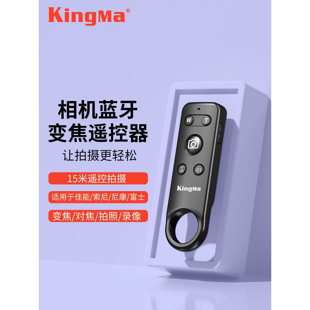 Controle remoto Bluetooth sem fio de código forte adequado para Nikon Z50 Segunda geração Z50II Z502 Z5II Z63 Z6III ZF Z