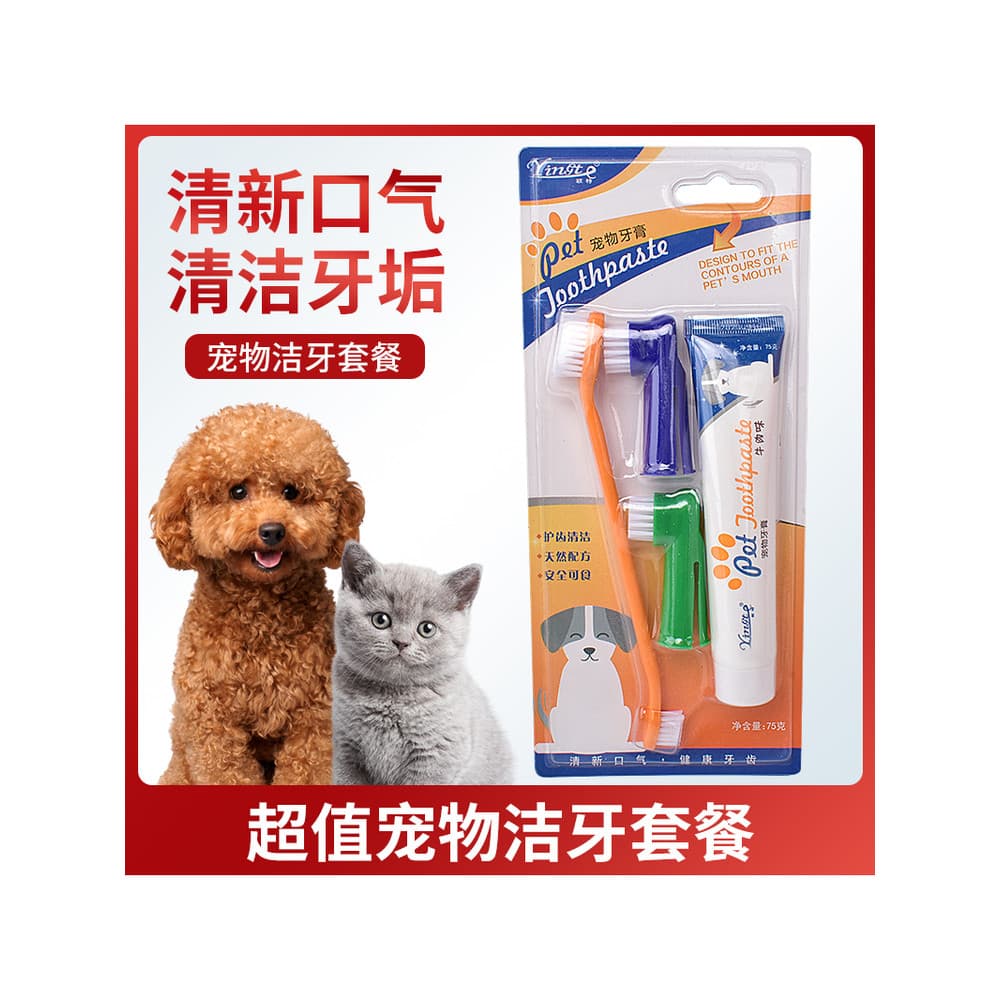 Escova de dentes para cães, pasta de dentes, gato de pelúcia, Golden Retriever, Remove Odor Oral, suprimentos de limpeza
