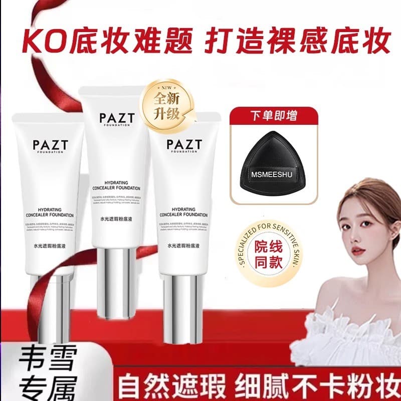 Raro Roselle Water Gloss Base Líquida Creme para Costas Corretivo Natural Hidratante bb Cream Hold Maquiagem Venda Quent