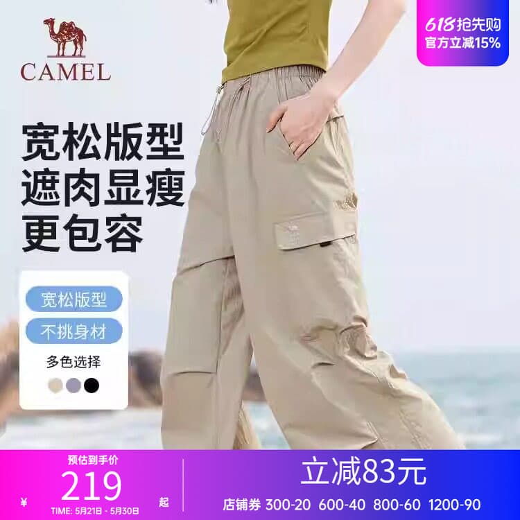 Camel Mountain Sea 2.0 Macacão Homens Mulheres Mesmo Estilo Verão Novo Estilo Protetor Solar Legal Perna Larga Casal Cal