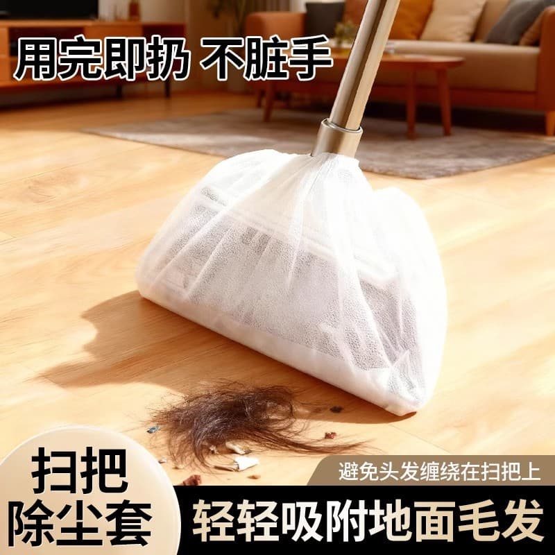 Capa descartável para remoção de poeira de vassoura, ferramenta útil para limpeza de pelos à terra, tecido não tecido, v