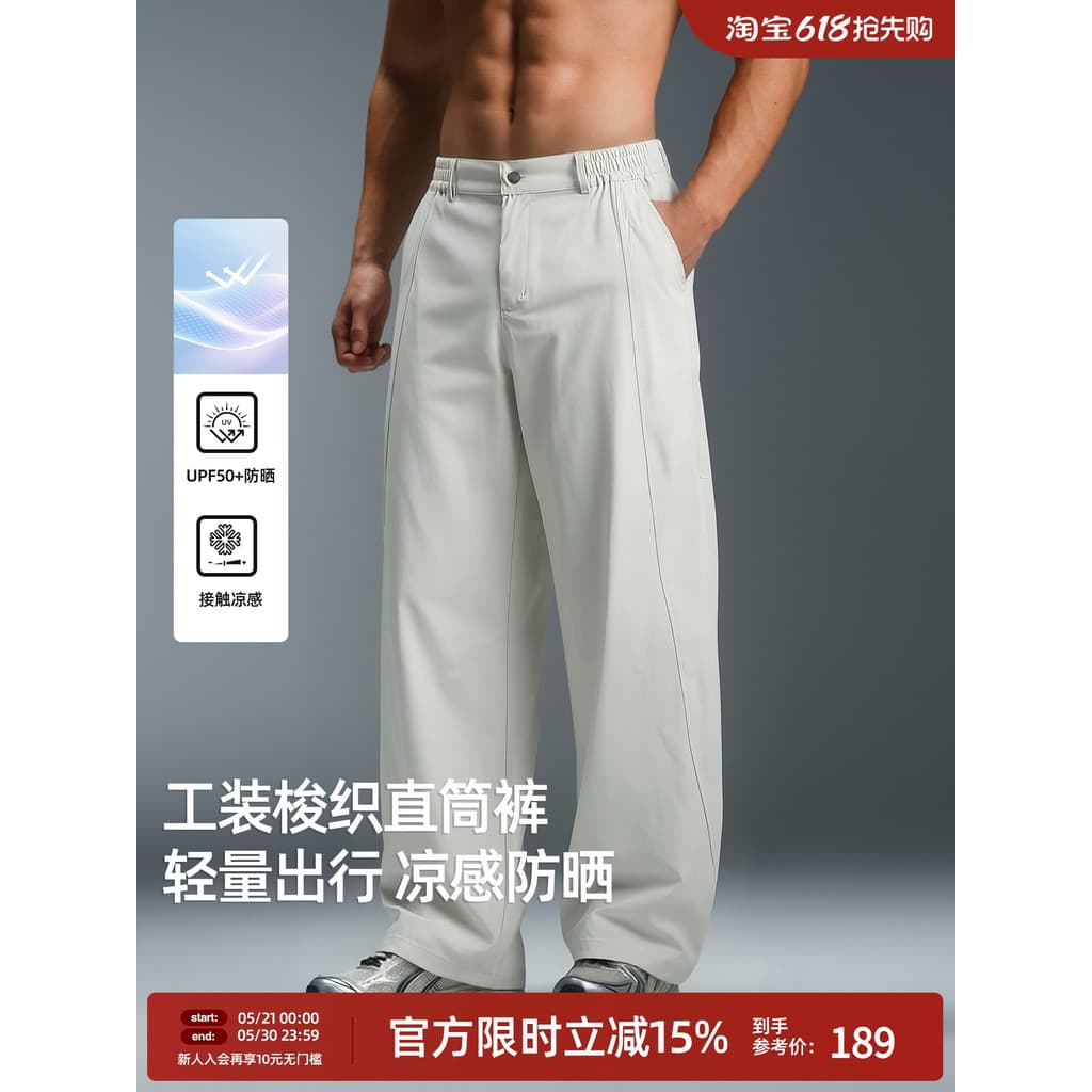 [UPF50 + Protetor Solar] BD Novo Estilo Legal Calças Esportivas Homens Verão Calças Retas Soltas Calças de Treinamento d