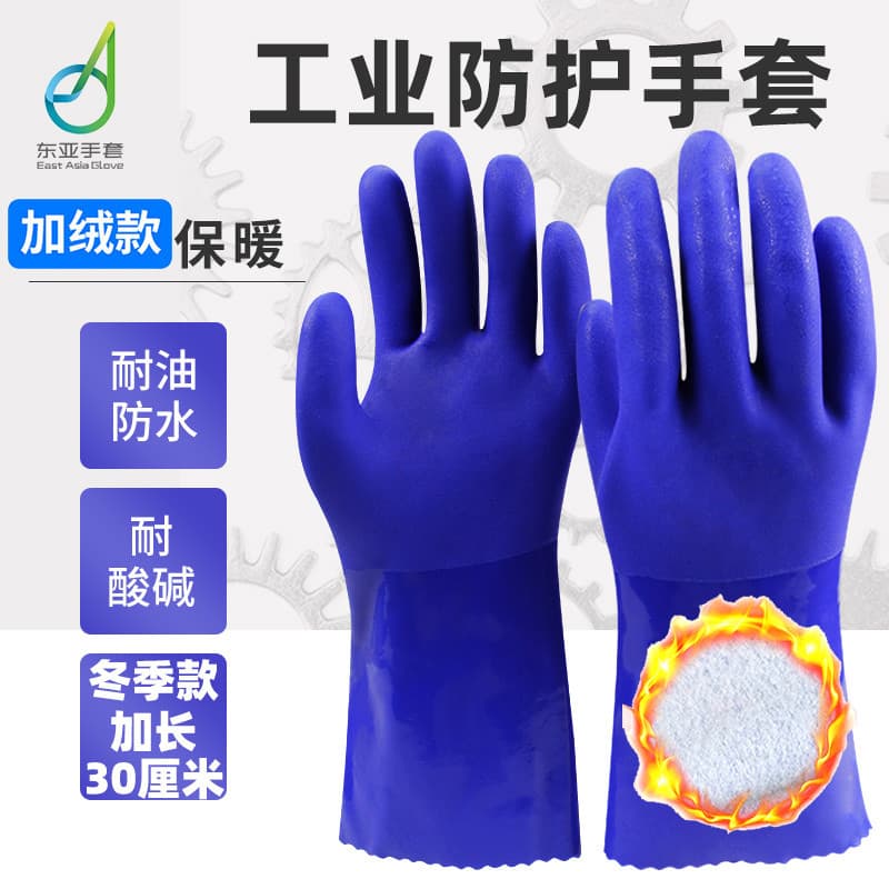 Luvas resistentes a óleo de lã East Asia para uso no inverno Luvas de borracha impermeáveis antiderrapantes resistentes