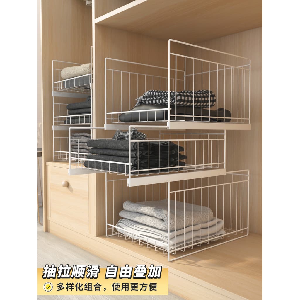 Guarda-roupa puxar cesta tipo gaveta grade de Metal em camadas partição cesta de armazenamento armário roupas calças pul