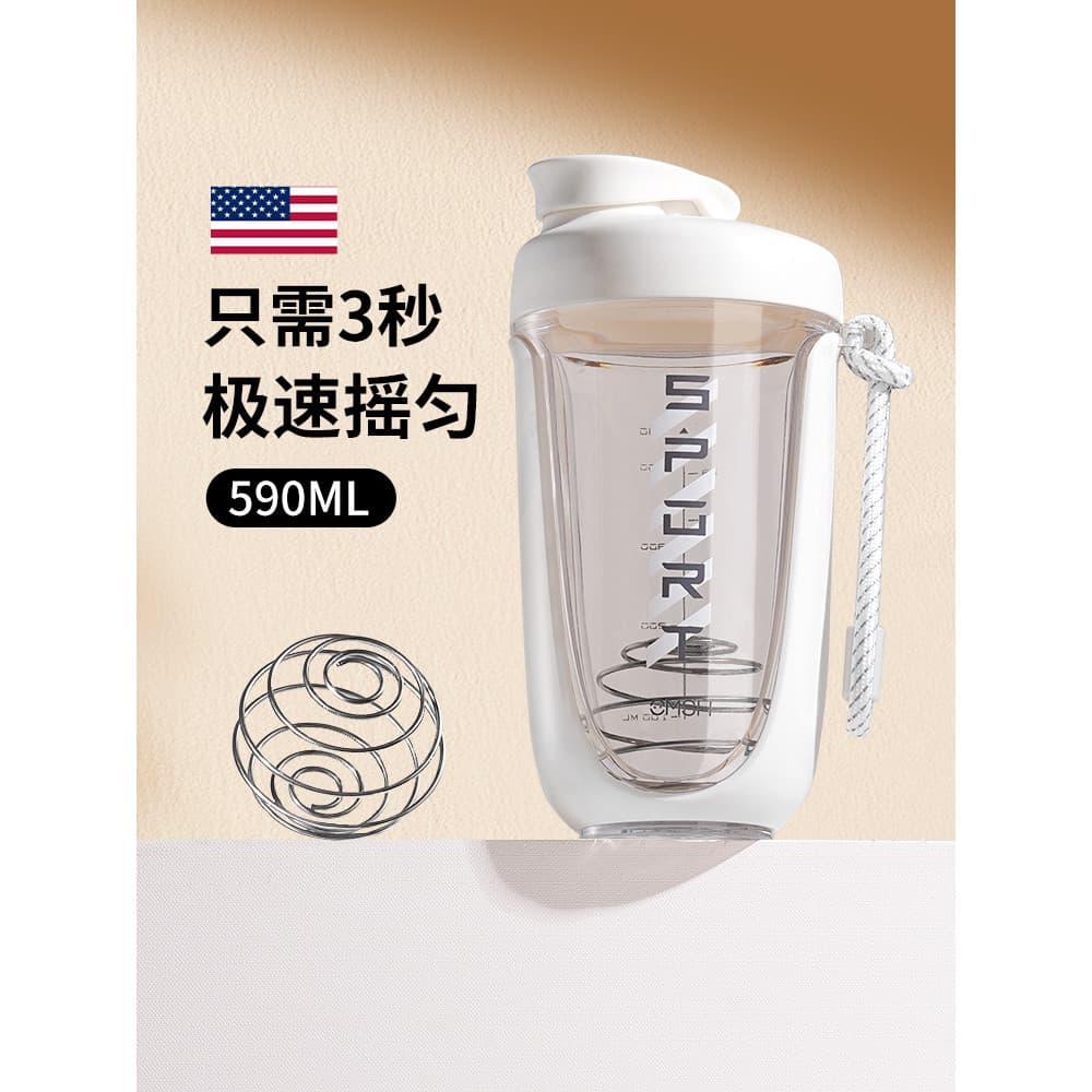 Proteína em pó dedicado Fitness Shaker copo de cerveja esportes copo de água resistente a altas temperaturas copo liquid