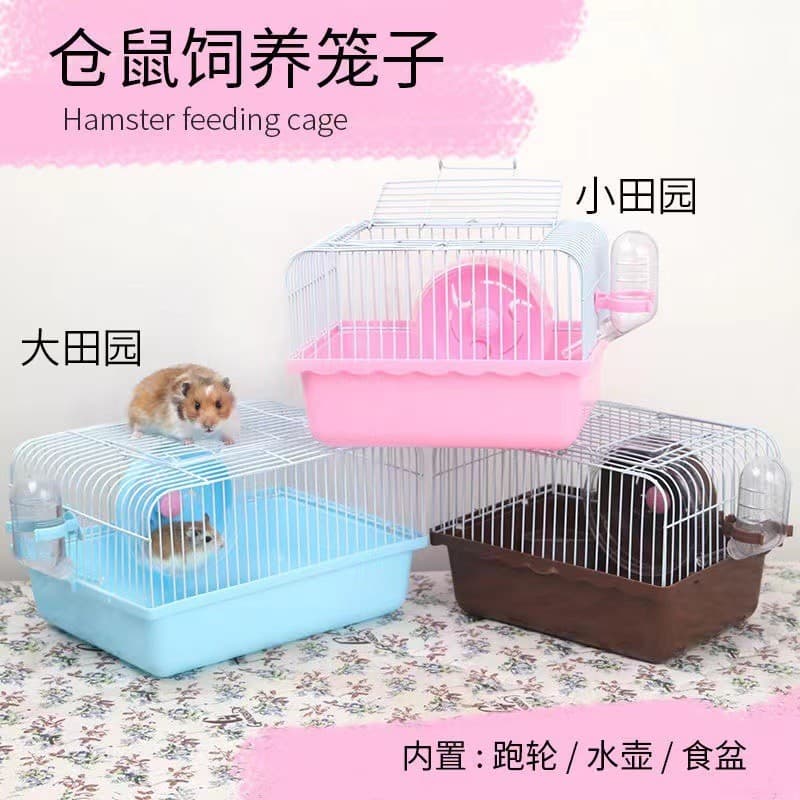 Pequena gaiola Pastoral para hamster, gaiola simples para urso, luz do sol, gaiola portátil para viagem, suprimentos par