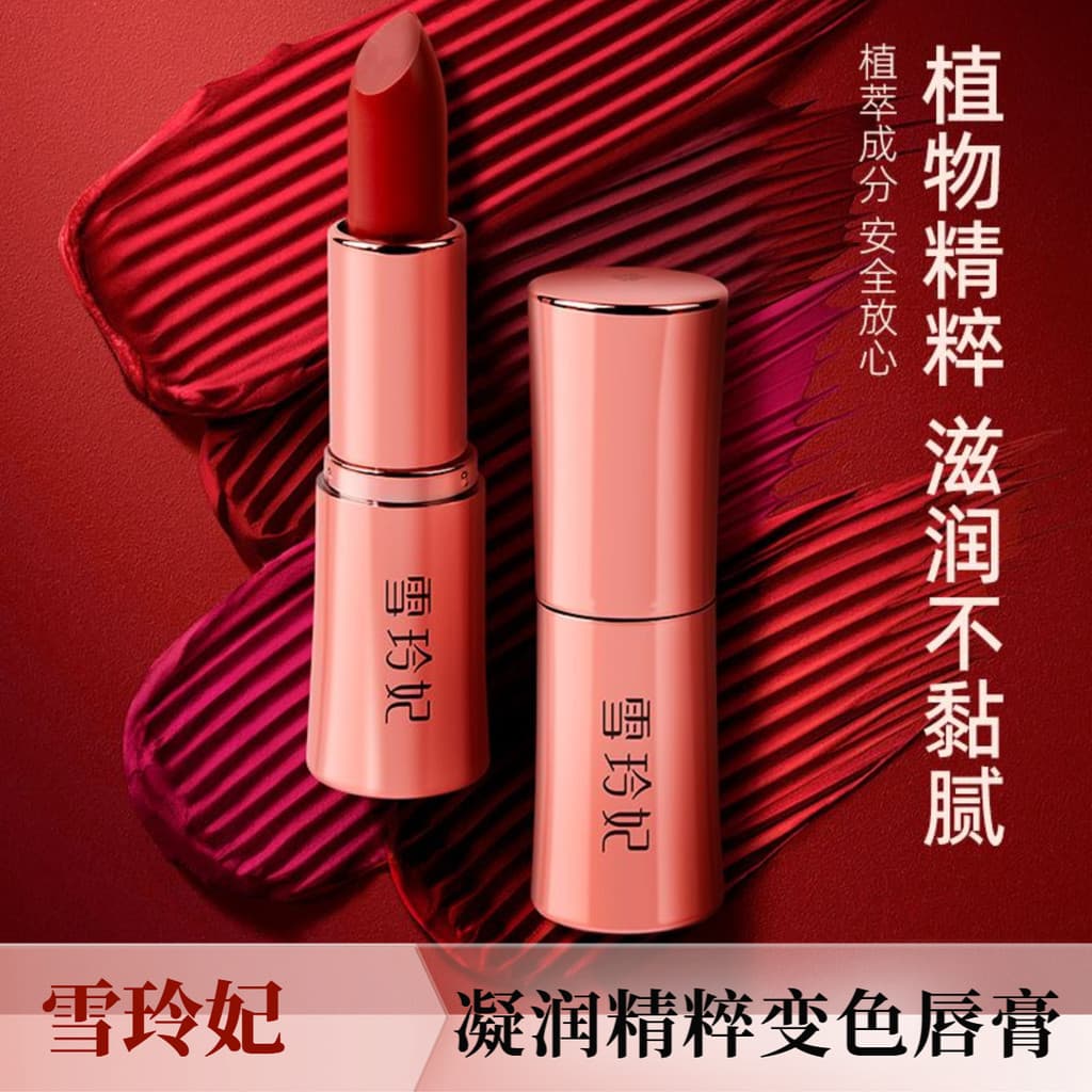 Xue Lingfei Lip Balm Lip Gloss Dois em Um Base Elástica Nutritiva Anti-secagem Clareador Linhas Labiais Hidratante Hidra