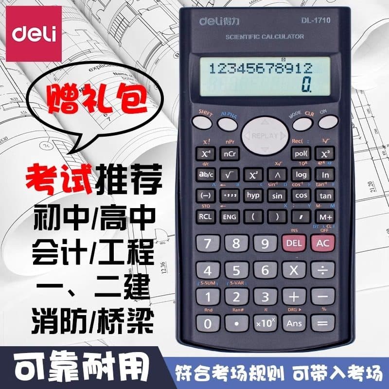 Deli 1710 Calculadora Científica Alunos do Ensino Médio Exame de Alunos do Ensino Médio Dedicado Multifuncional Tela Gra