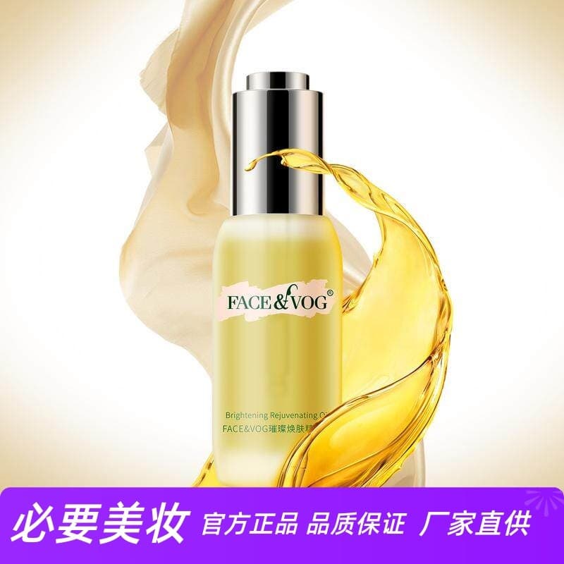 FACE VOG Brightening Renewing Essence Oil pode ser combinado com creme loção base loção corporal mar azul Anti-envelheci