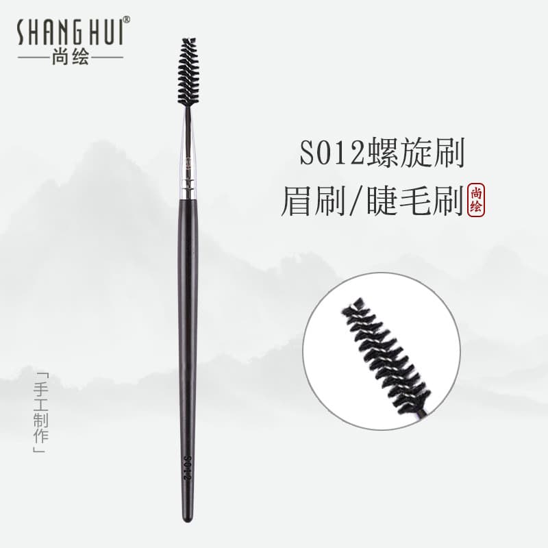 Shanghu Pincel de maquiagem S012 Pincel de sobrancelha Pincel espiral Sobrancelha Varrendo Pente de sobrancelha Pincel d