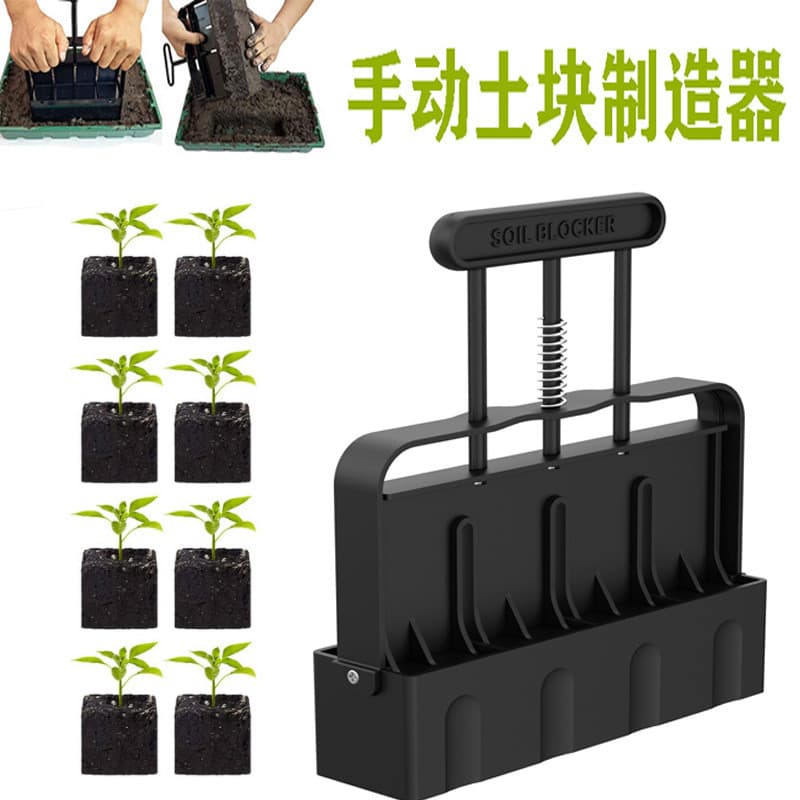 Novo estilo fabricante de bloco de solo Manual bloco de solo modelo molde bloqueador de solo varanda ferramentas de seme