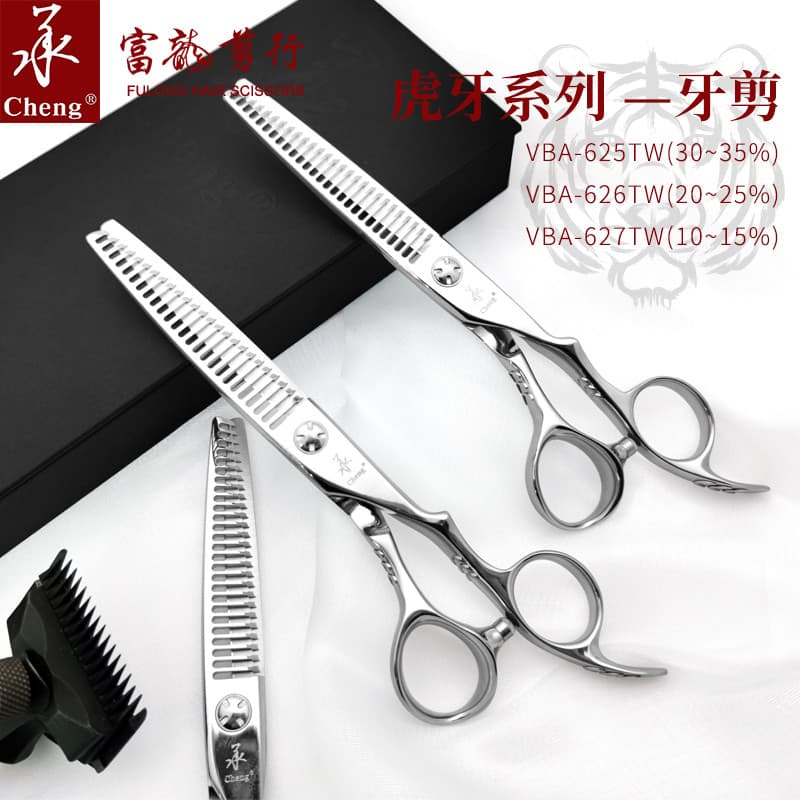 Tesoura de dentes para corte de cabelo da marca Cheng 20 ~ 30% Tesoura de desbaste para cabeleireiro VBA625 Dentes de ti