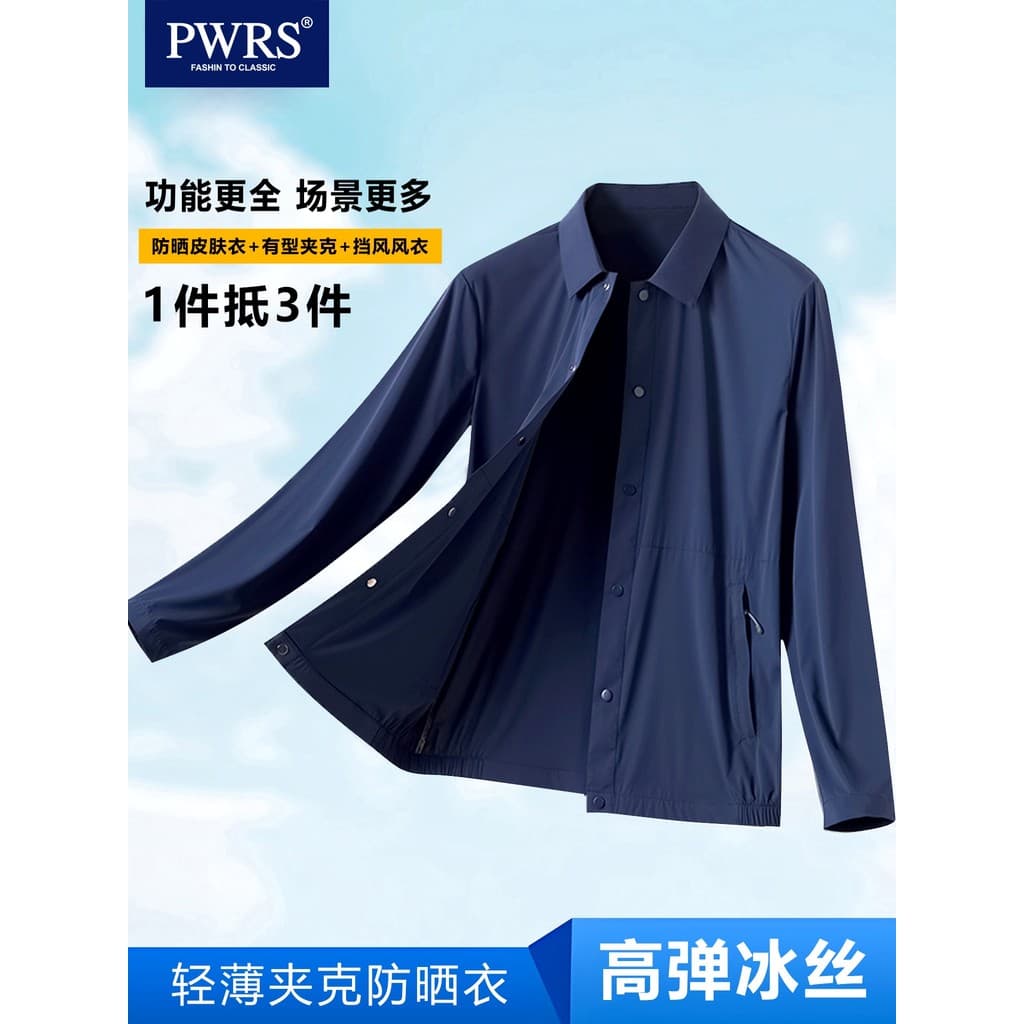 Protetor solar roupas masculinas verão novo estilo leve lapela de seda gelo jaqueta de secagem rápida ao ar livre à prov