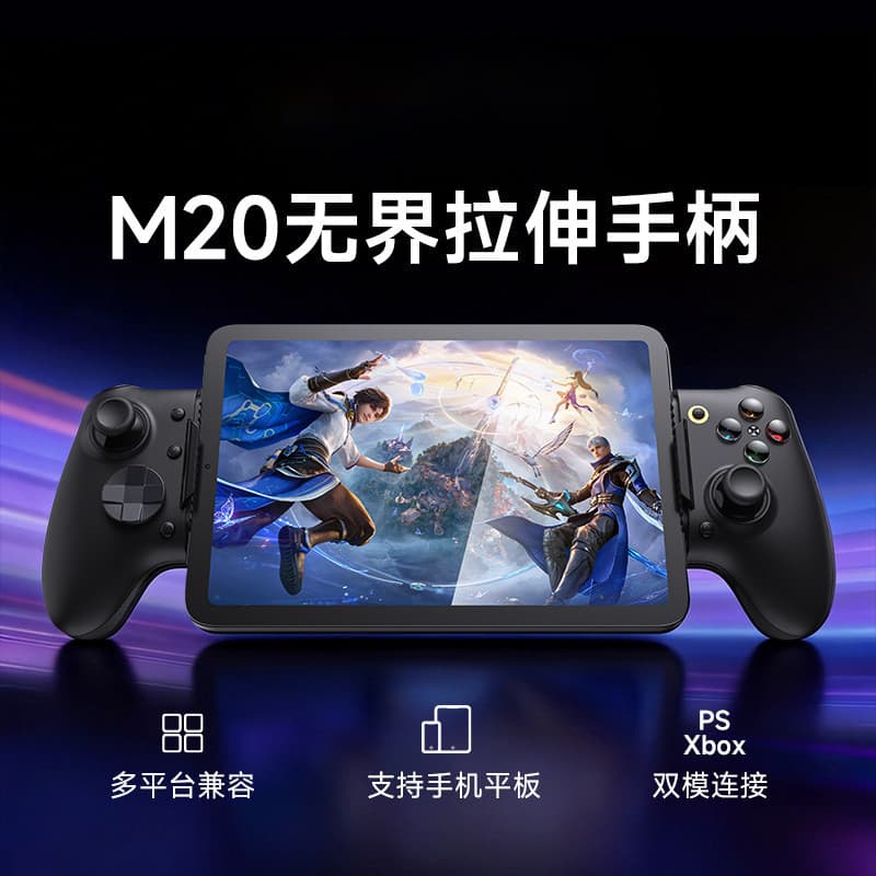M20 Stretch Mobile Game Handle Type-C Conexão direta PC Tablet Switch Dual Hall ABXY, controlador de jogo móvel, Micro s