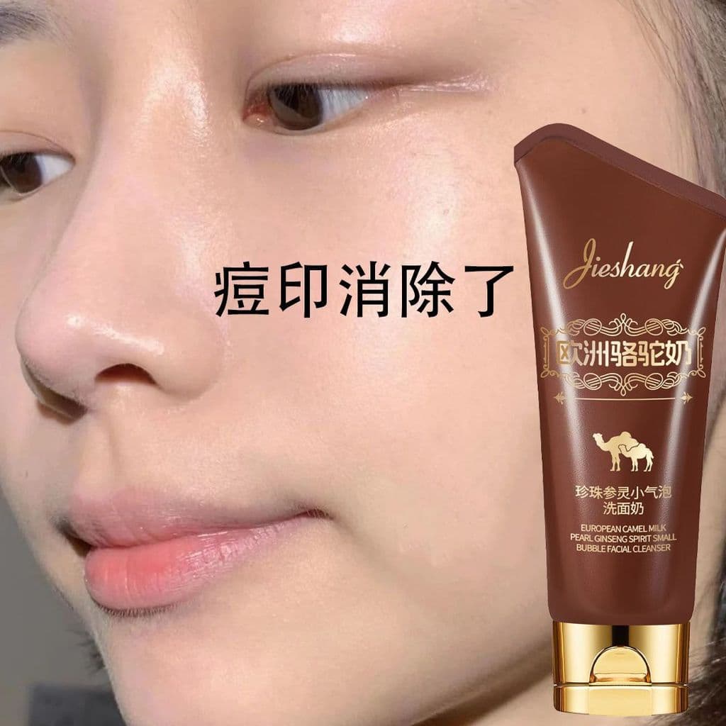 Limpador Facial de aminoácidos, remove marcas de Acne, remove cravos, amarelo escuro, remove ácaros, limpador hidratante