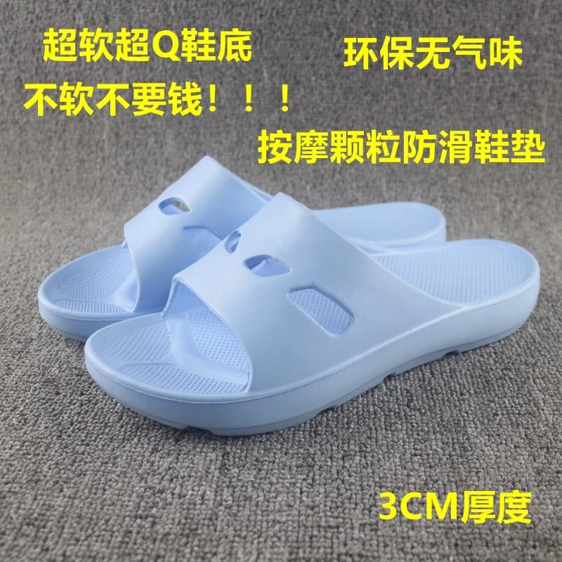 Verão meninas chinelos de banho de sola grossa capa pé Flip-Flops antiderrapante pisando merda sentir leve sola macia in