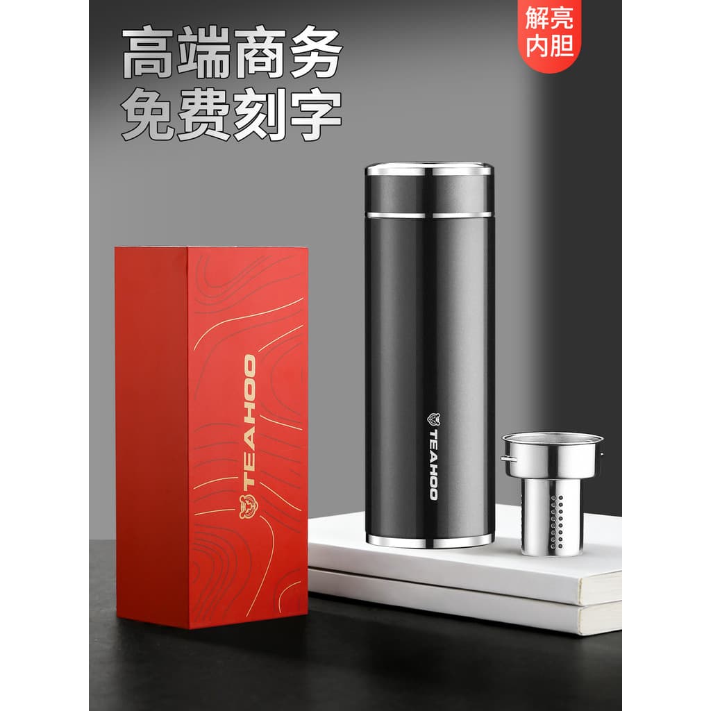 Qihu copo térmico masculino novo produto 316 aço inoxidável High-End negócios acessível grande capacidade presente copo