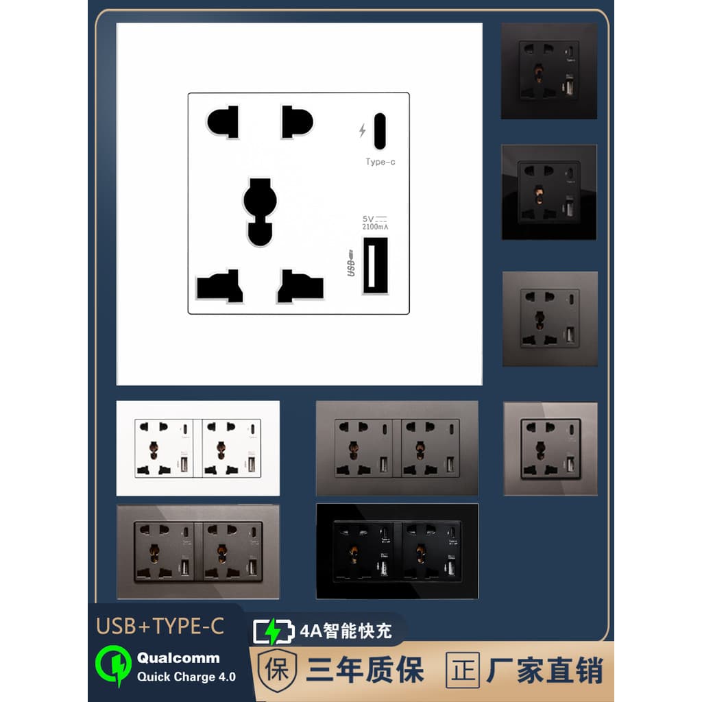4A Hotel britânico internacional PD tomada de energia de carga rápida tipo-c Hong Kong Macau cinco furos USB painel de c