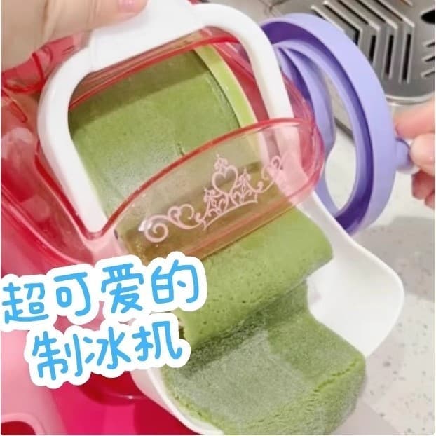 Molde de gelo fabricante de sorvete raspado fabricante de sorvete DIY fabricante de Smoothie verão brinquedos de comida
