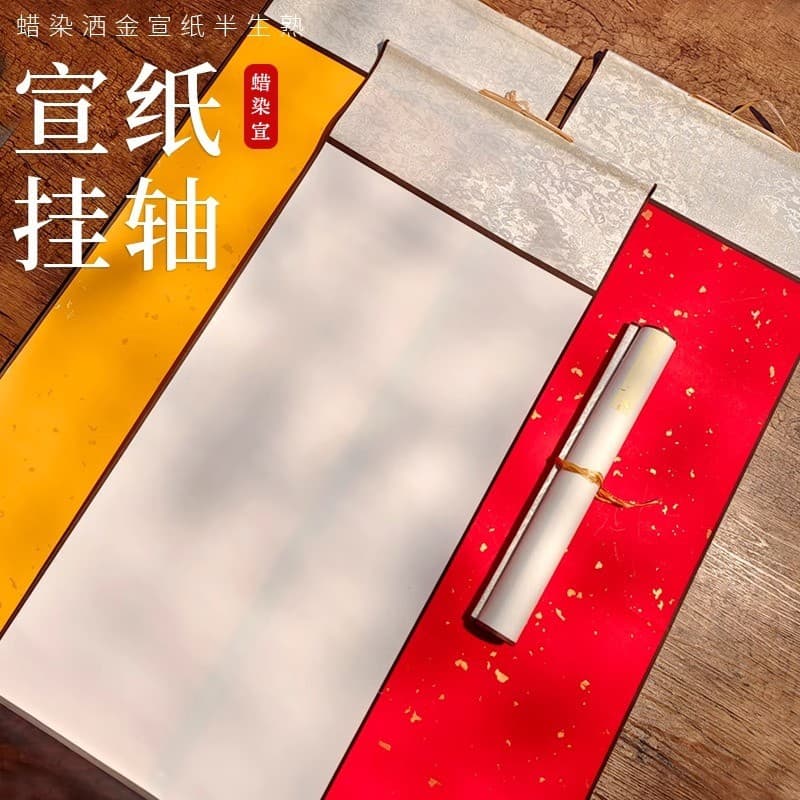 32*110cm carta rolo de papel de arroz rolagem em branco Sprinkler ouro coração pintura Batik tintura carta diy rolagem d