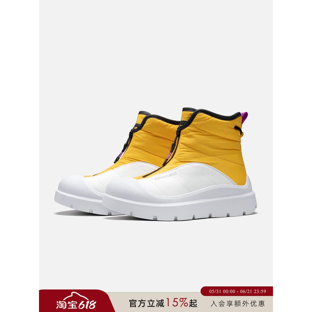 Senguoguo botas para baixo/homens mulheres mesmo estilo botas de neve 2026 primavera novo estilo de lã de sola grossa qu
