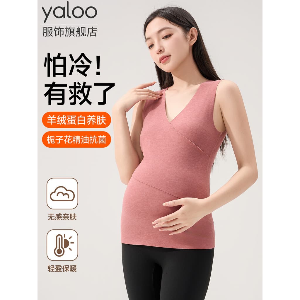 Yalu colete térmico para mulheres grávidas, roupa interna dedicada, outono, estilo fino, forro de lã, camisa de fundo pa