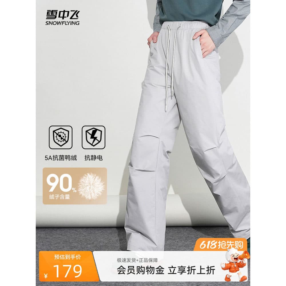 Neve voando 2026 outono novo estilo para baixo calças das mulheres dos homens mesmo estilo exterior Wear moda quente par