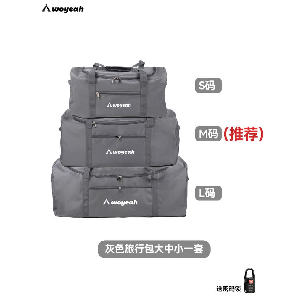 Woye saco de dormir ao ar livre tenda equipamento Extra grosso saco de armazenamento saco grande mochila pacote à prova