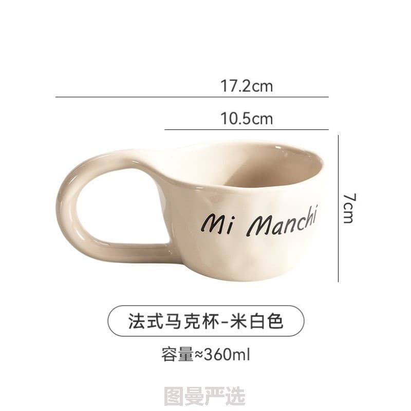 Design nicho xícara de café alça grande copo cerâmica novo estilo nicho design caneca xícara de café doméstico