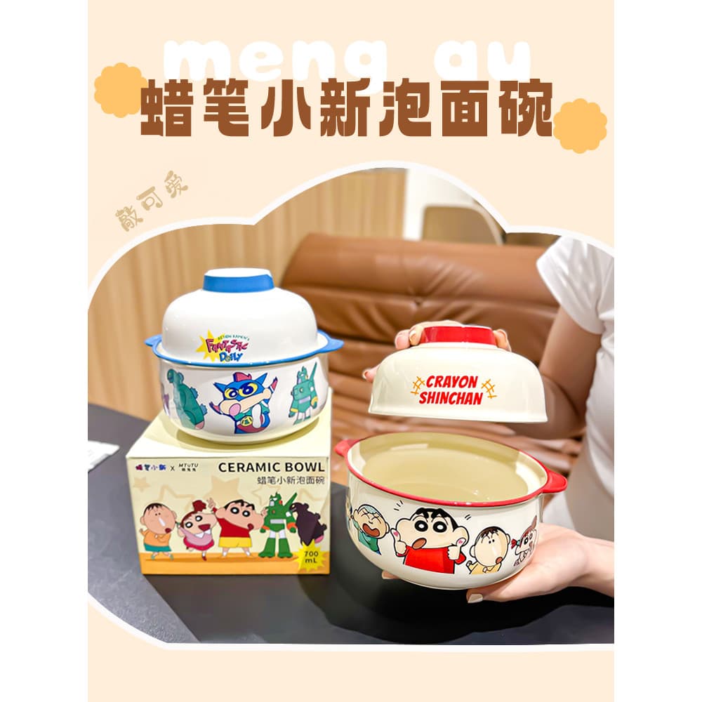 Crayon Shin-Chan Co-Branded Estilo Japonês Tigela de Macarrão Instantâneo com Tampa Dormitório Estudante Grande Bonito T