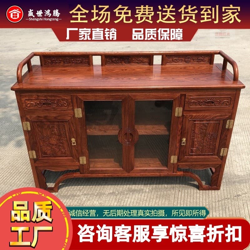 Mogno ouriço vermelho sândalo renda armário lateral de jantar madeira maciça jacarandá armário novo estilo chinês armári