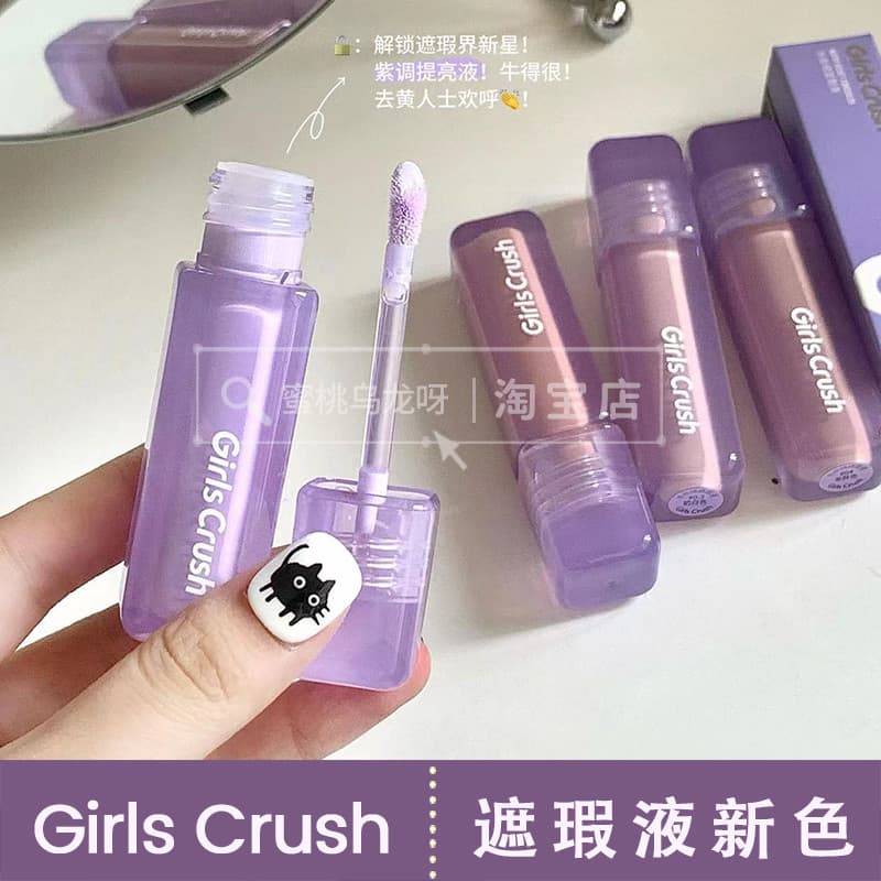 Nova Cor Nova Cor!Meninas GirlsCrush/gc Corretivo Capa Olheiras Acne Superfície Iluminadora Médio 0.5 Leite Branco 07 Ro