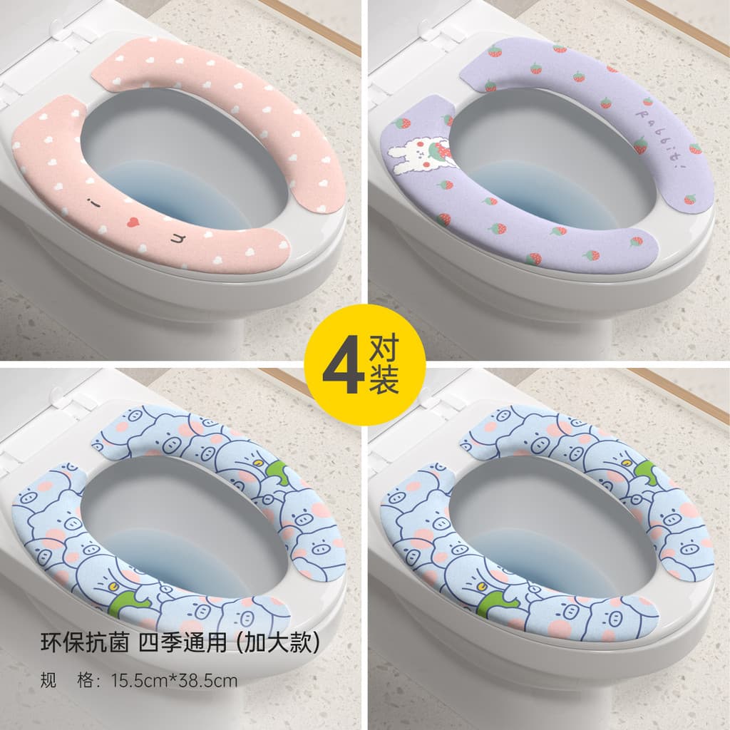 Assento sanitário doméstico Anti-banheiro adesivo pegajoso almofada de assento de vaso sanitário capa de fungo à prova d