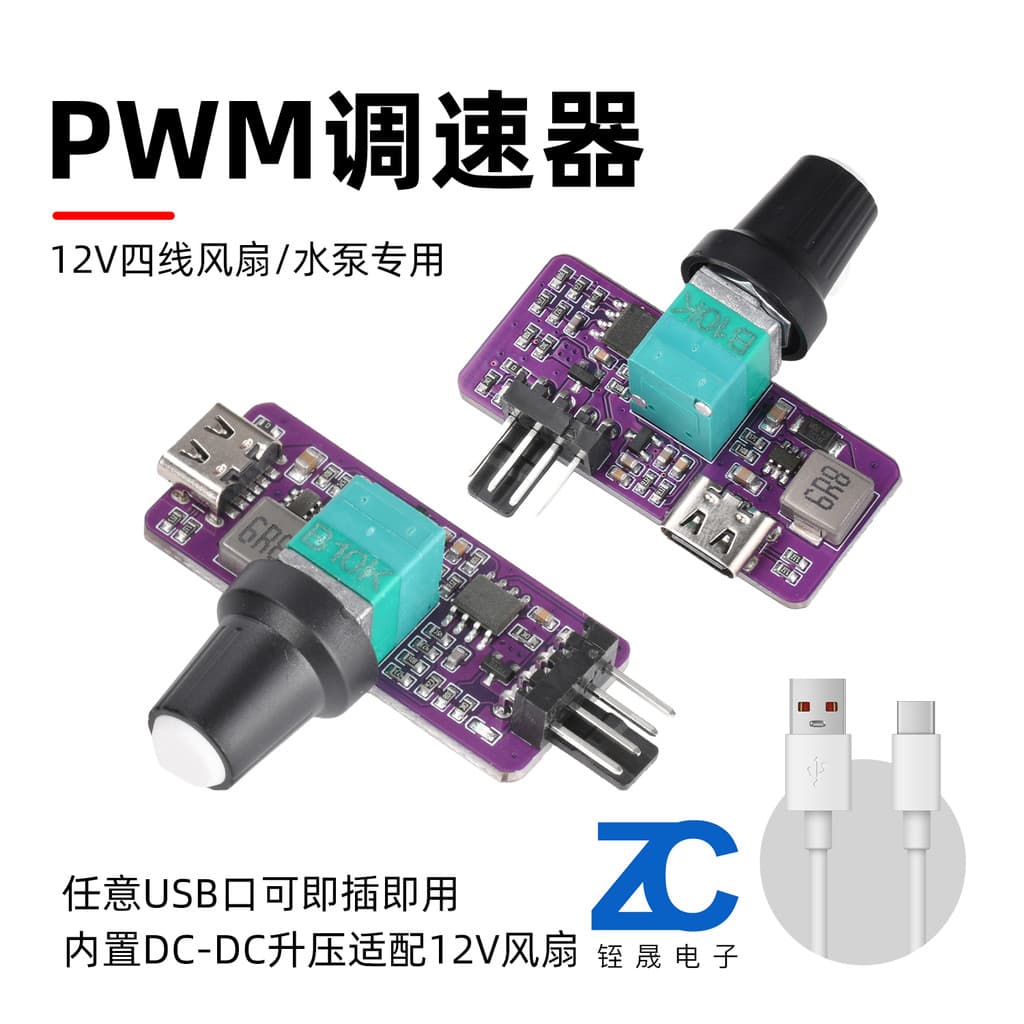 Regulador de velocidade PWM 4Pin B3 regulador de velocidade do ventilador de 4 fios compatível com placa-mãe Mainstream