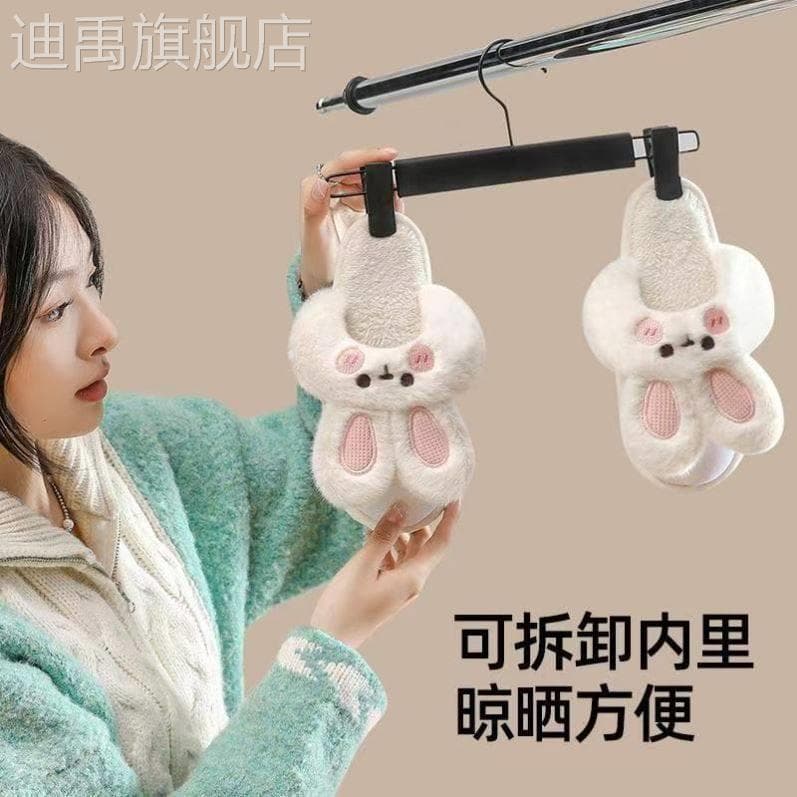 Sapatos de buraco destacável mais veludo engrossado chinelos dentro forro quente substituição capa de lã outono inverno