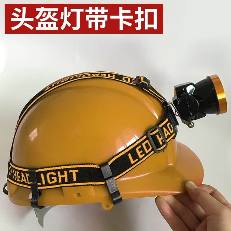 Mineiro lâmpada acessórios do farol capacete de segurança fivela fixa Anti-deslizamento fivela de plástico gancho da lâm