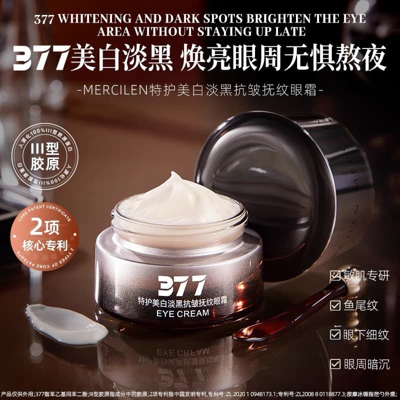 Homens Mengxi Azul 377 Cuidados Especiais Clareador Luz Escuro Anti-Rugas Rugas Creme para os Olhos Hidratante Hidratant