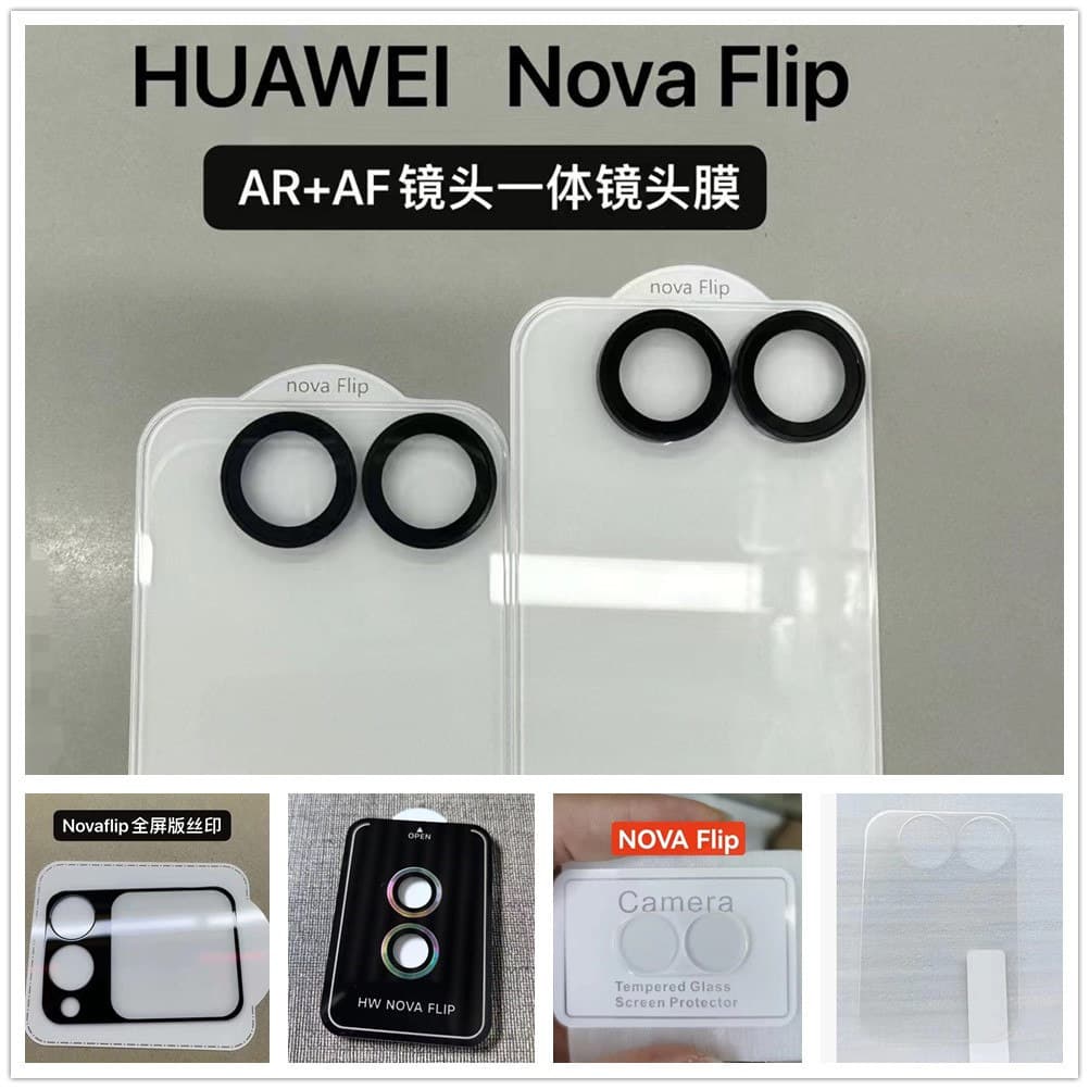 Adequado para Huawei Nova Flip Filme Temperado de Tela Externa Filme de Lente Integrada nova flip Filme de Tela Pequena