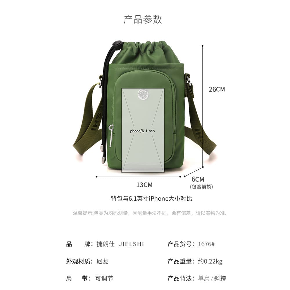 Bolsa para celular Jeron feminina 2025 novo estilo elegante All-Match bolsa mensageiro de um ombro feminina de grande ca