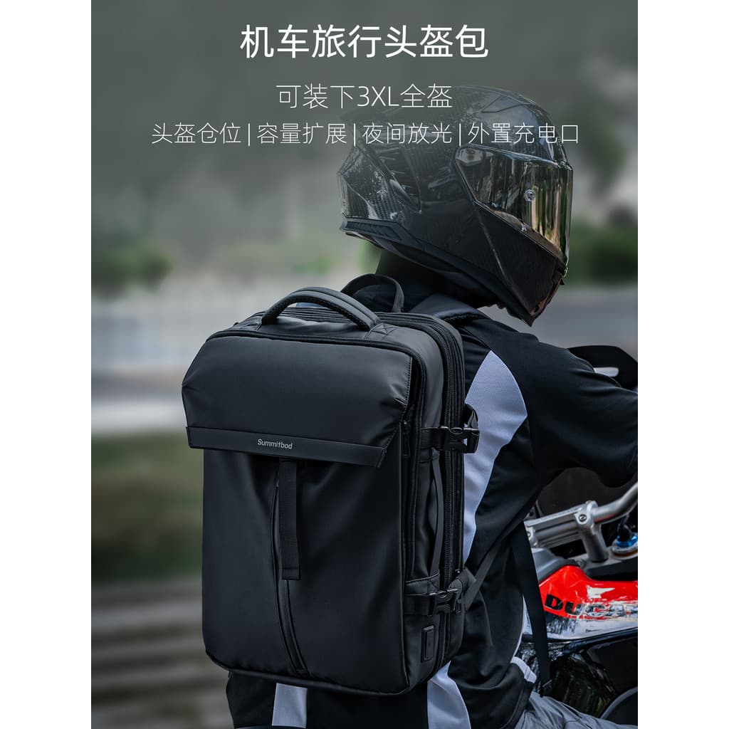 Roda sem fim saco de capacete da motocicleta grande capacidade à prova dwaterproof água saco do computador saco de viage