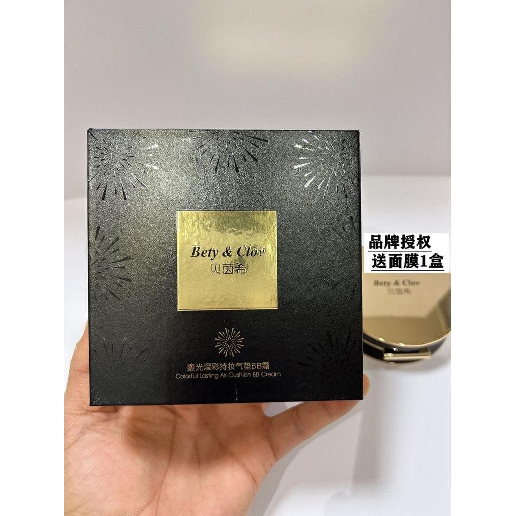 Beincy dourado brilhante almofada de maquiagem BB creme corretivo Base hidratante de longa duração cremoso clareamento d