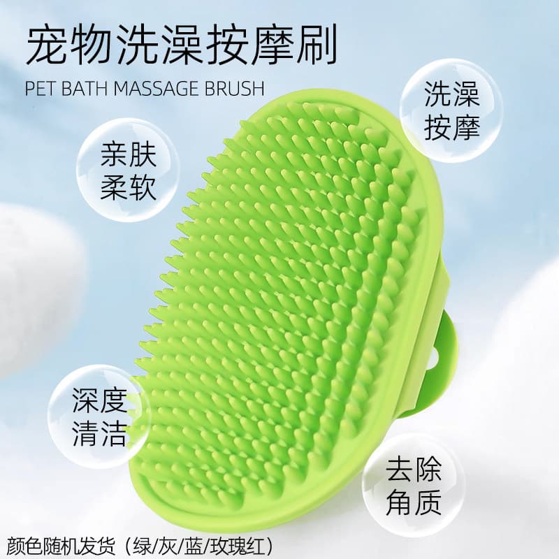 Cão cão gato Pet escova de banho ferramenta útil ferramenta útil banho massagem escova Golden Retriever escova especial