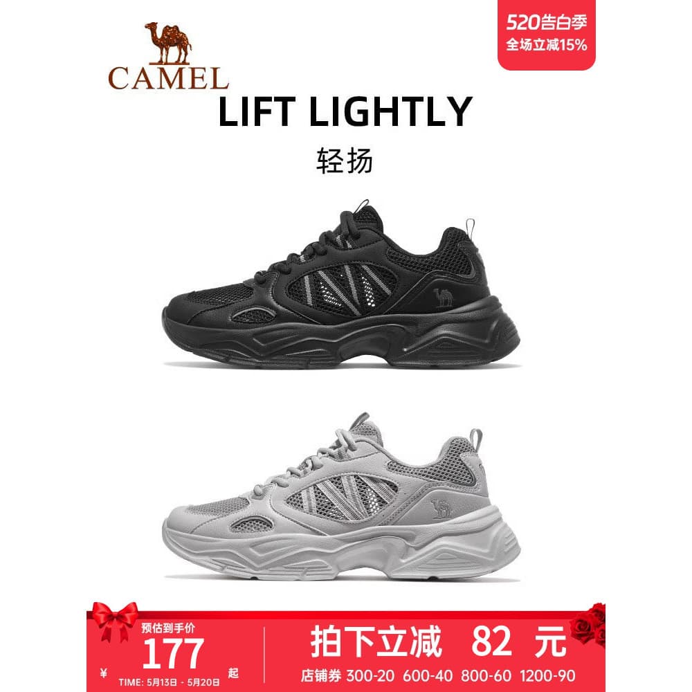 Camel Light Tênis Masculino 2026 Novo Estilo Primavera Verão Respirável Leve Sapatos Casuais Retro Papai Sapatos Feminin