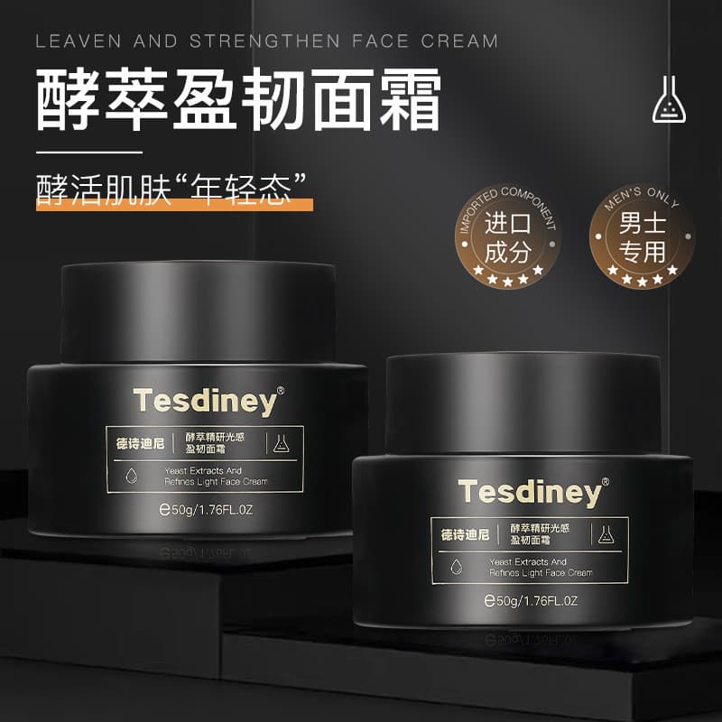 Deshi Disney Enzyme Essence Research Light Sensation Plumping Creme Facial Hidratante Refrescante Controle de Óleo Creme