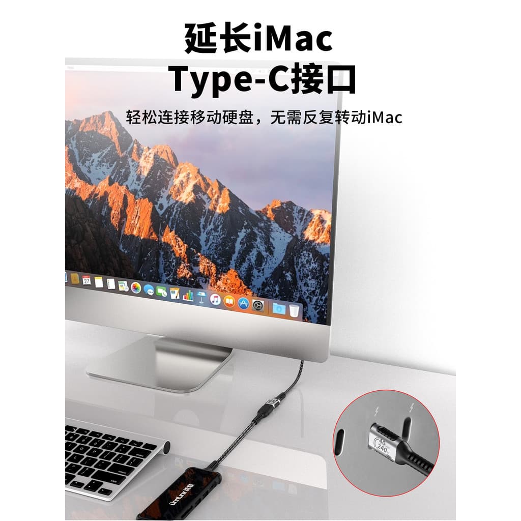 Youlian Typec Macho para Fêmea Cabo de Extensão USB4 Adaptador de Cabo de Dados Multifuncional Adequado para Docking Sta